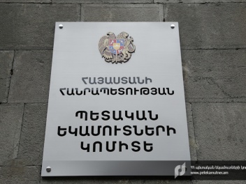 Ի՞նչ է անհրաժեշտ իրականացնել արտահանվող ապրան...