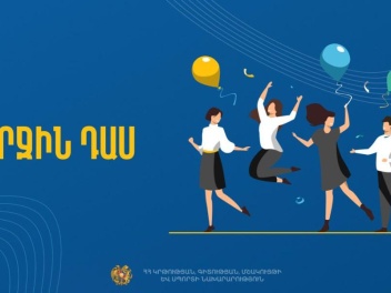 Քանի՞ շրջանավարտ ունի Հայաստանն այս տարի