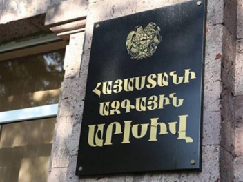 Թշնամուց փող են ստացել․ «Հրապարակ»