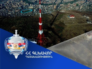 Հայաստանի Հանրապետությանը կվերադարձվի Երևանի...