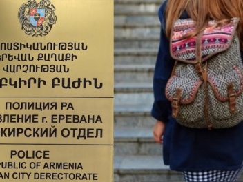 Երևանում անծանոթ տղամարդը մոտեցել է 9-ամյա աղ...