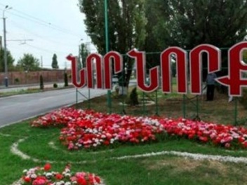 Նոր Նորք վարչական շրջանի ղեկավար է նշանակվել Մարատ Սևոյանը