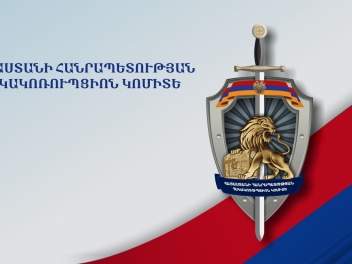 Կաշառքի գործով ձերբակալվածներից մեկը ՀՀ ՔՏՀԱ...
