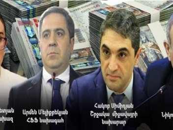 ՀՖՖ-ն, միլիոնները եւ դատախազության լռությունը...