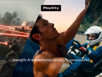 PlayCity-ն առաջինն է Հայաստանում, որ գործարկե...