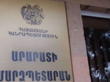 Խստորեն դատապարտում ենք կրթական հաստատություն...