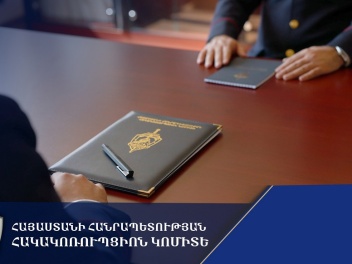 Պարեկը մեղադրվում է կաշառքի միջնորդության պատ...