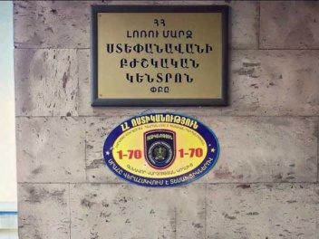 «Ստեփանավան» ԲԿ-ում խnւլիգանnւթյուն արած քաղաքացին տեղափոխվել է ձերբակալվածների պահման վայր
