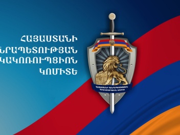 Ձերբակալվել է Արարատի մարզի Ավշար համայնքի նախկին ղեկավարը
