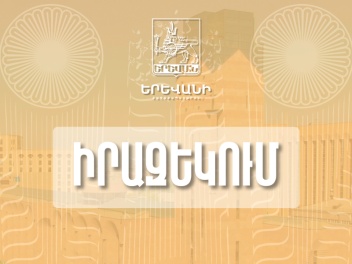 Երևանում Մաշտոցի պողոտայով երթևեկող հոսքերի ե...