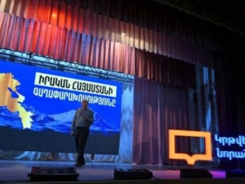 Նորանոր ցածրունքներ նվաճելով. «Փաստ»