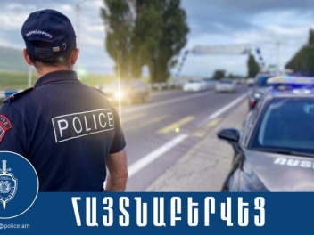 Սյունիքում հայտնաբերվել է ՌԴ իրավապահների կող...