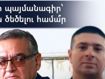 Ֆուտբոլի ֆեդերացիայում հիստերիկայով չեն զիջում Նիկոլ Փաշինյանին. ՖՈՏՈ. «Ժողովուրդ»