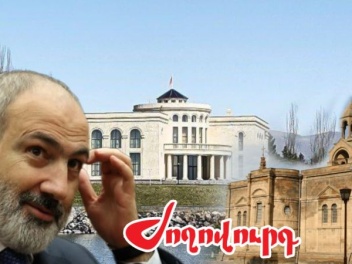 ՔՊ-ում սրբազան թեմաները դարձրել են հումորի առ...