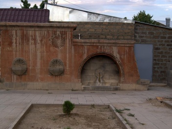 Ավշար համայնքին է վերադարձվել 0,966 հա մակերե...