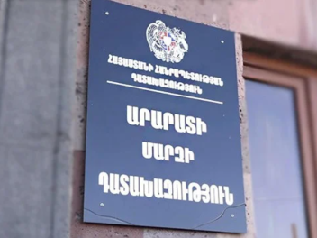 Արարատ համայնքին է վերադարձվել Սուրենավան բնա...