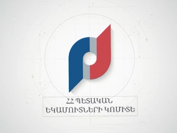 Երկրի ներսում պարզեցվել և հեշտացվել է արտահան...