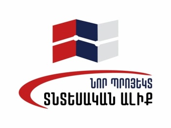 Երկիրը և ժողովուրդը պետք է դուրս գան ստեղծված...
