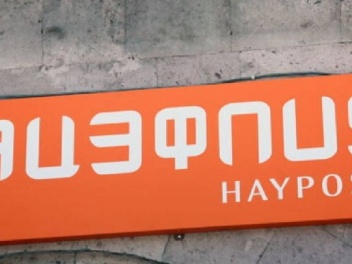 «Հայփոստի» Կոտայքի մարզային ցանցի ղեկավարը մե...