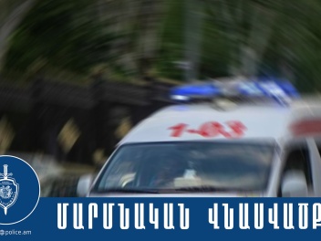 Ավան վարչական շրջանում տեղի ունեցած միջադեպի...