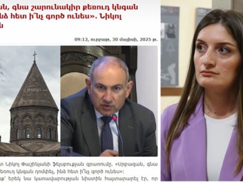 «Քեռակնոջ» թեմայով Փաշինյանի գրառման հետ կապվ...
