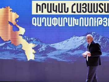 Արդյոք լիզում եմ թուրքի կոշիկները, արդյոք վաճ...