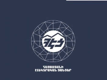 Գործընթացը ՀԷՑ-ով չի սահմանափակվելու. Վահե Դա...