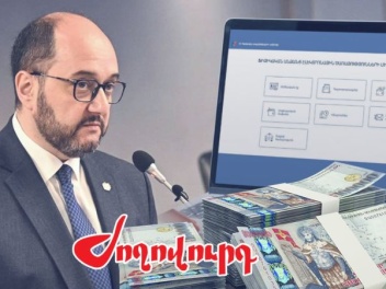 Նոր բնակարան, հողամաս, 26,7 մլն տարեկան եկամո...