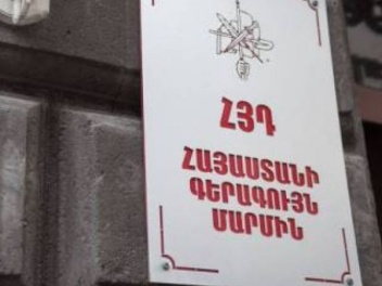 Այսօր մեկնարկում է ՀՅԴ 28-րդ Գերագույն ժողովը...