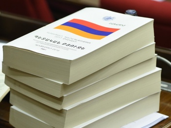 Պետական բյուջեի եկամուտները 2024թ. կազմել են...