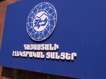 Ձեր իշխանության օրոք էլեկտրաէներգիայի սակագին...