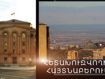 Երևան-Ստամբուլ չվերթի հաշվառումից հետո «Զվարթ...