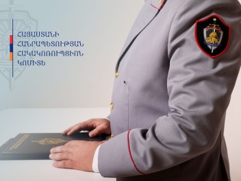 Վերականգնվել է պետությանը պատճառված առանձնապե...