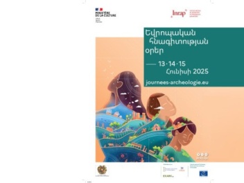 Հայաստանում կանցկացվի «Եվրոպական հնագիտության...