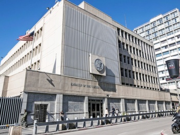 Իսրայելում ԱՄՆ դեսպանատունը հրահանգել է ԱՄՆ կառավարության բոլոր աշխատակիցներին և նրանց ընտանիքի անդամներին պատսպարվել ապաստարաններում