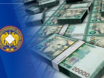 Վերականգնվել է պետությանը պատճառված 459 մլն դրամի վնասը