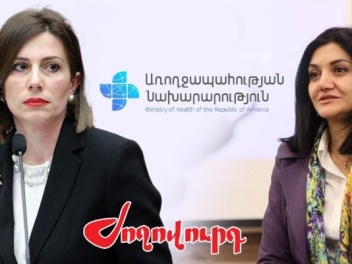 Ավանեսյանը փորձում է բարձրանալ կուսակցական աս...