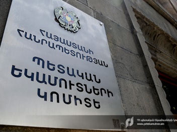 2025 թվականից շրջանառության հարկի դաշտում գոր...