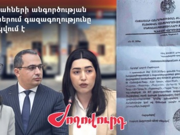 Մեծամասշտաբ գազագողություն է իրականացվում. ինչու են իրավապահները լուռ․ «Ժողովուրդ»