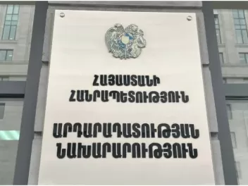 Արդարադատության նախարարությանը հաջողվել է իրա...