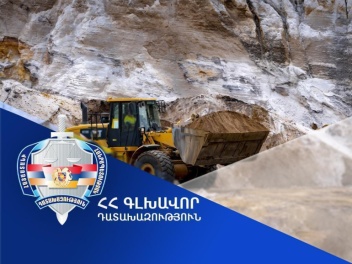 Պետական բյուջե է վճարվել 19 միլիոն 833 հազար...
