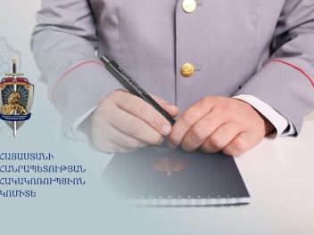 «Սևան Ակվա»-ին պատկանող ձկնատեսակներն իրացվել...