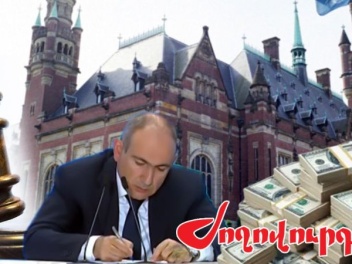 Արբիտրաժային դատարանում Հայաստանի դեմ շուրջ 1,5 մլրդ դոլարի հայցապահանջ կա. «Ժողովուրդ»
