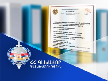 Շուրջ 180,000 դոլար արժողությամբ հողամասը վերադարձվել է Հովտաշատ բնակավայրին