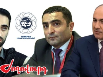 Ոչ պատահական նշանակումներ ՀԷՑ-ում. ովքեր են ն...