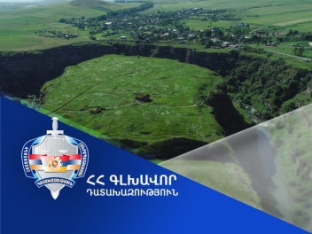 Լոռիում քրեական վարույթներով վերականգնվել է 1...