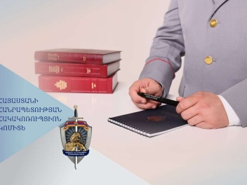 Մադինա համայնքի նախկին ղեկավարը մեղադրվում է...