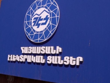 Ձերբակալվել է ՀԷՑ-ի ևս 2 աշխատակից. փաստաբան