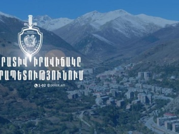 Մեկ օրում բացահայտվել է 98 հանցագործություն, որոնցից 4-ը՝ նախկինում կատարված