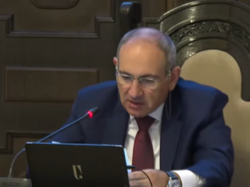 Ծիծեռնակաբերդի խճուղում անշարժ գույքը մրցութա...